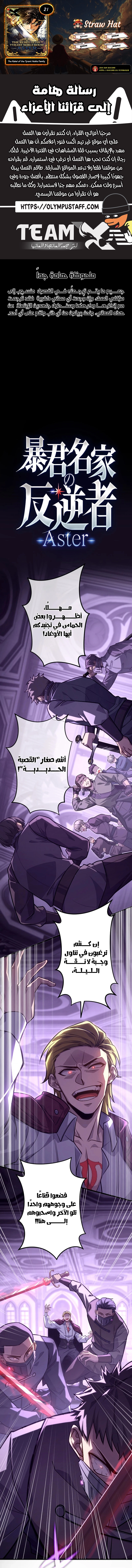 صفحة 1