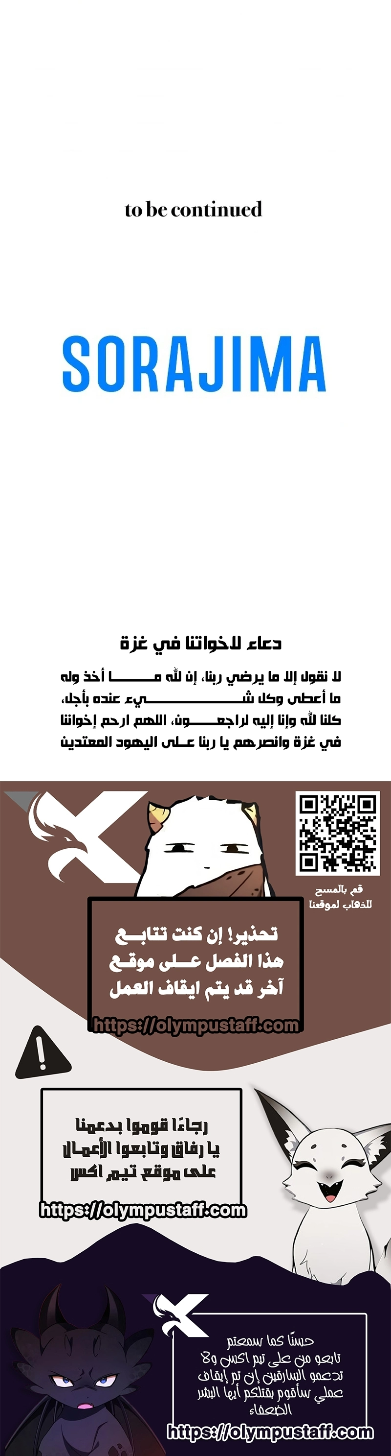 صفحة 12
