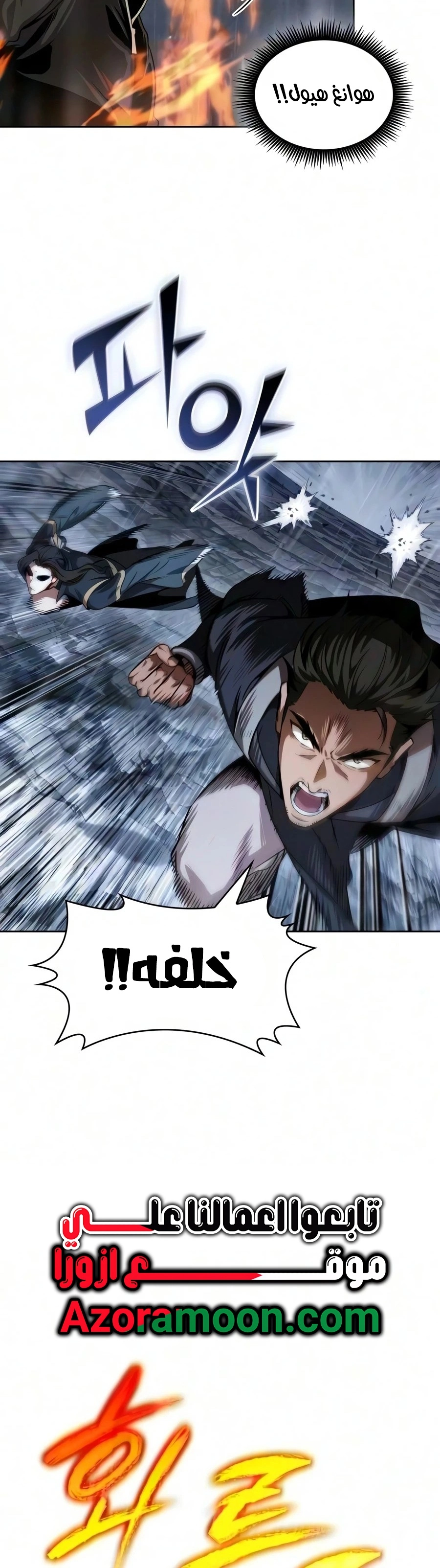 صفحة 4