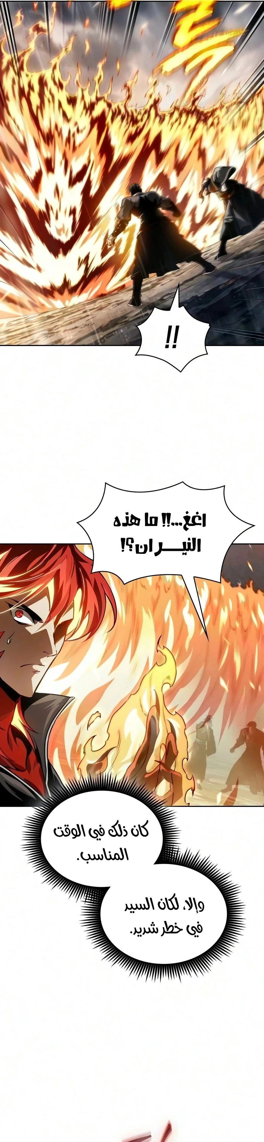 صفحة 5