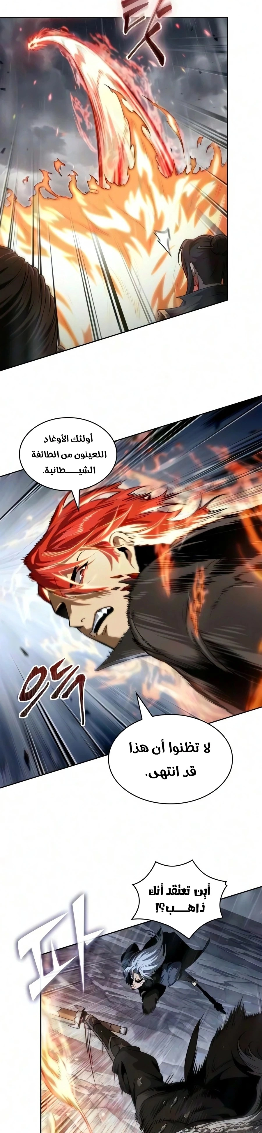 صفحة 6