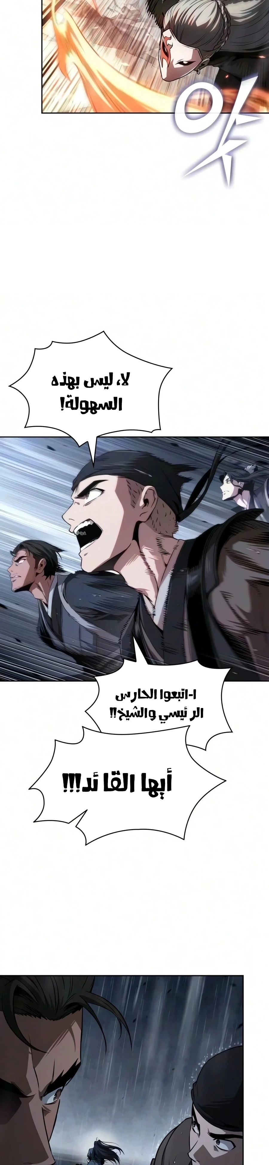 صفحة 7