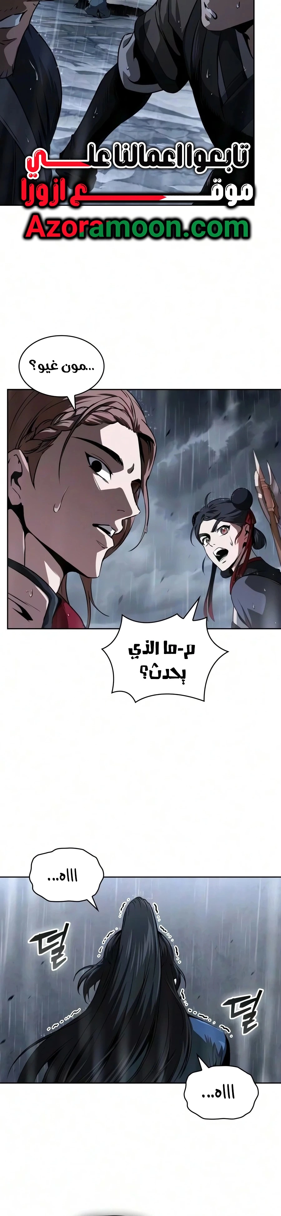 صفحة 8