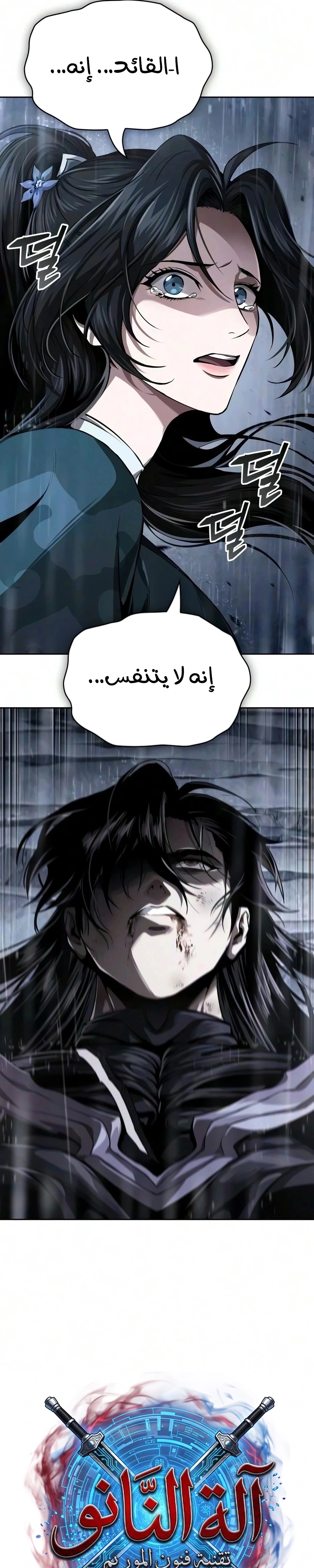 صفحة 9