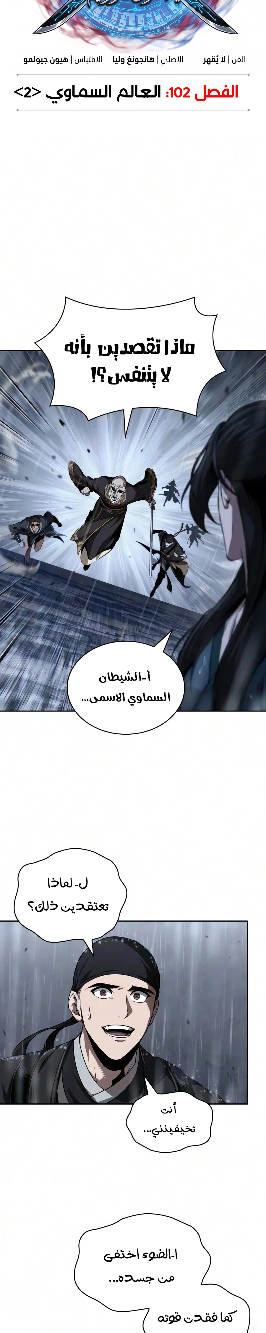 صفحة 10