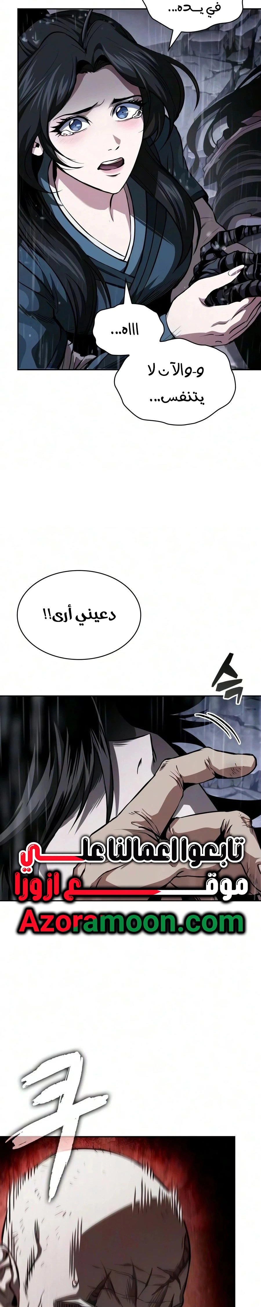صفحة 11