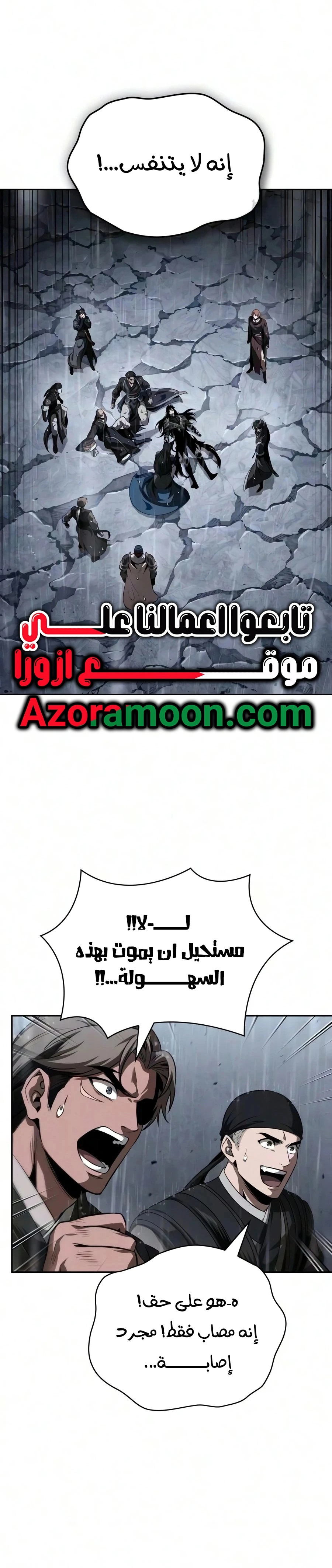 صفحة 13
