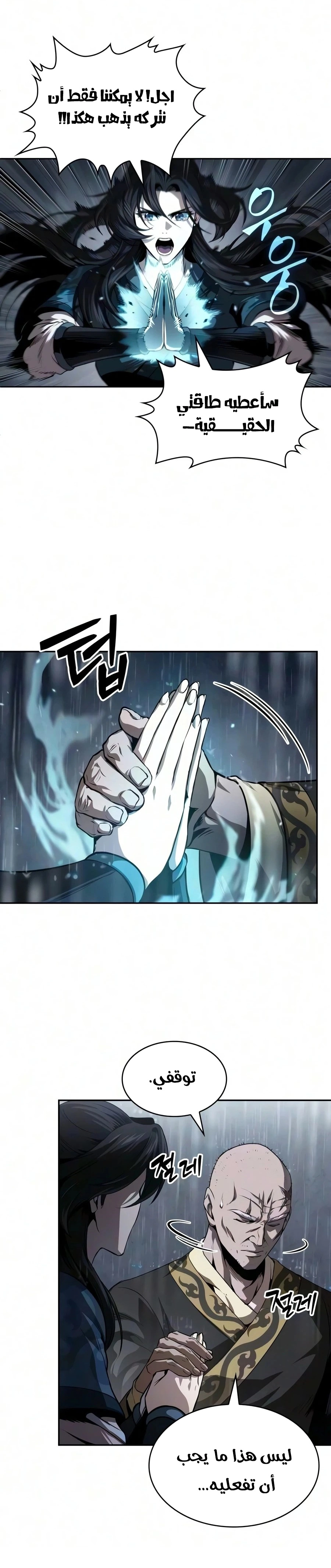 صفحة 14