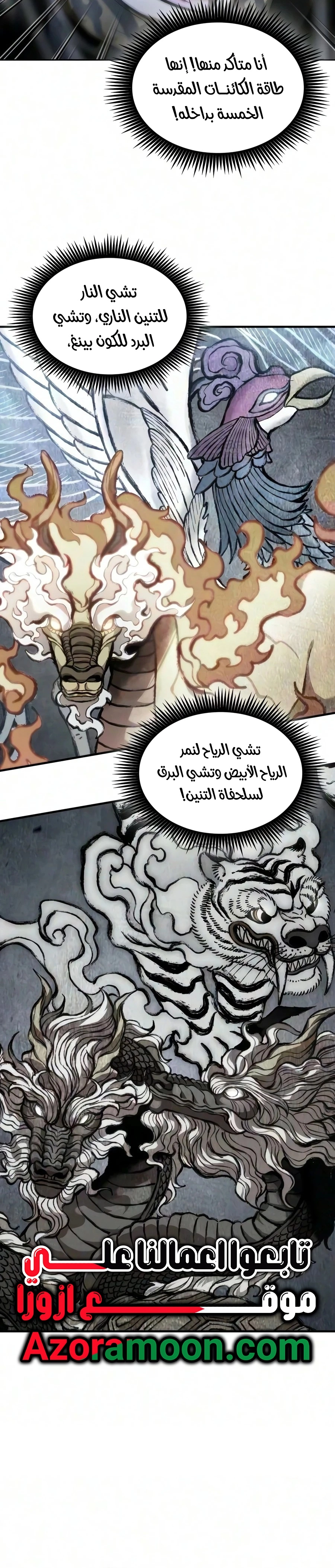صفحة 20