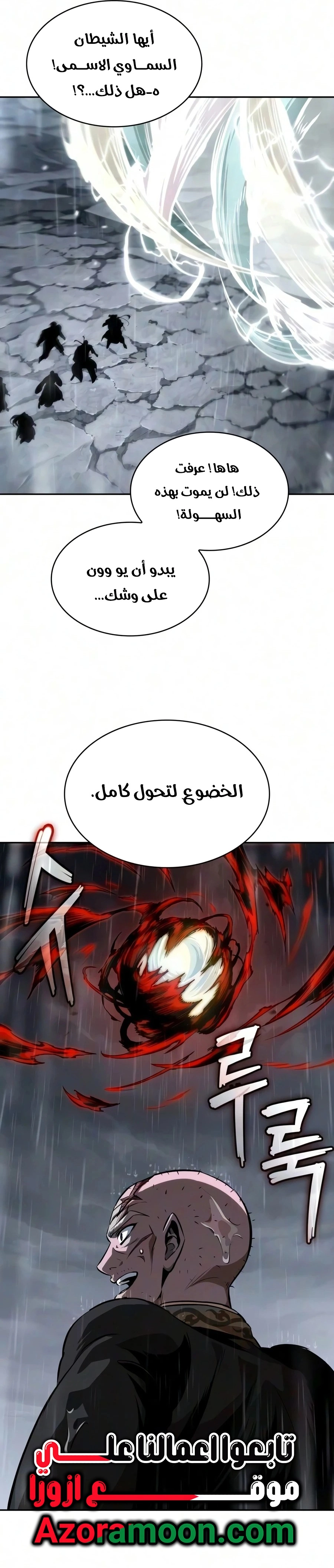 صفحة 21