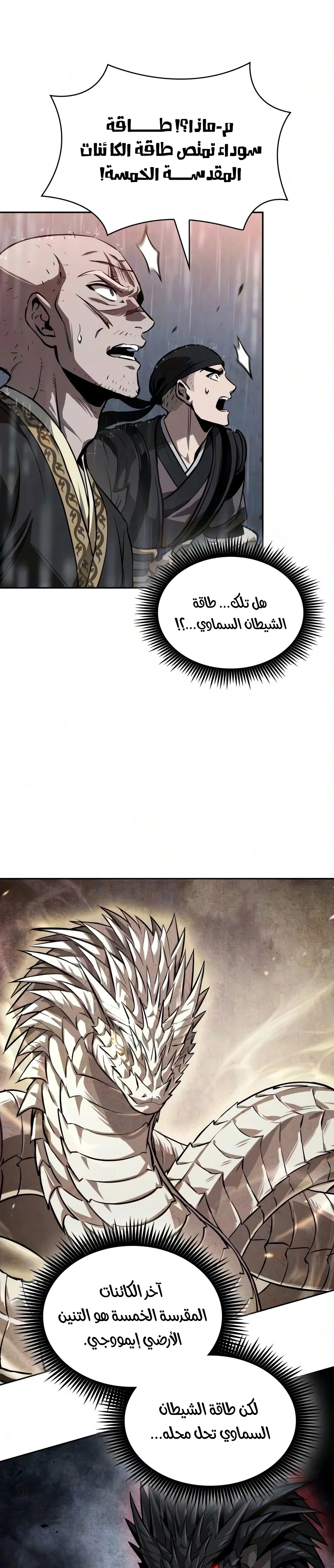 صفحة 22