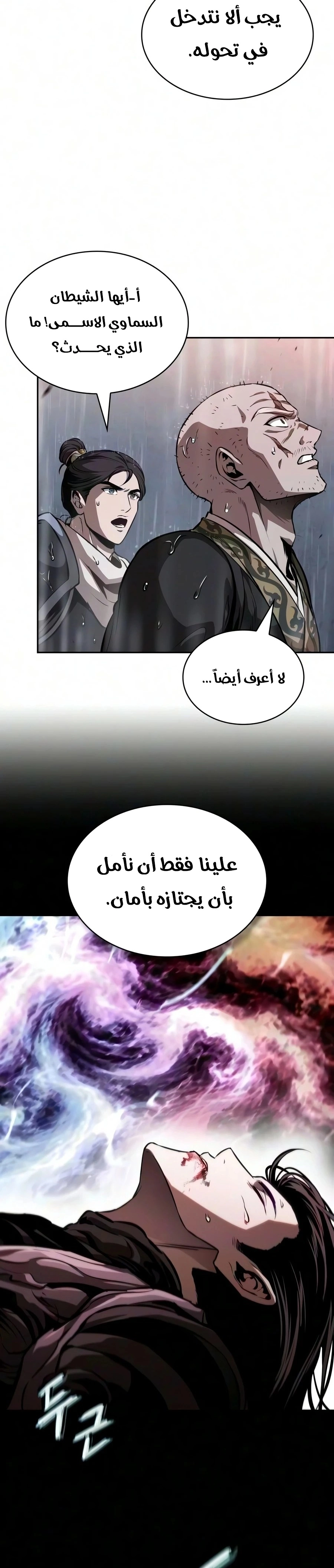 صفحة 24