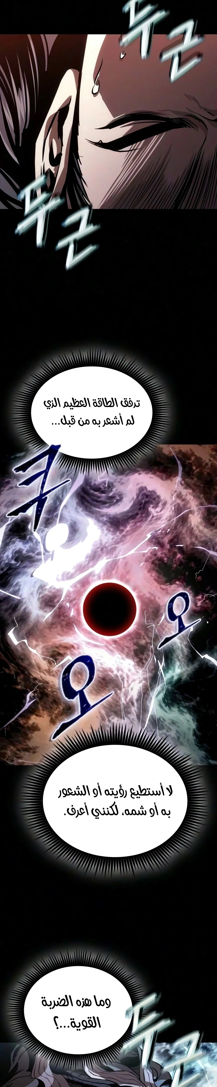 صفحة 25