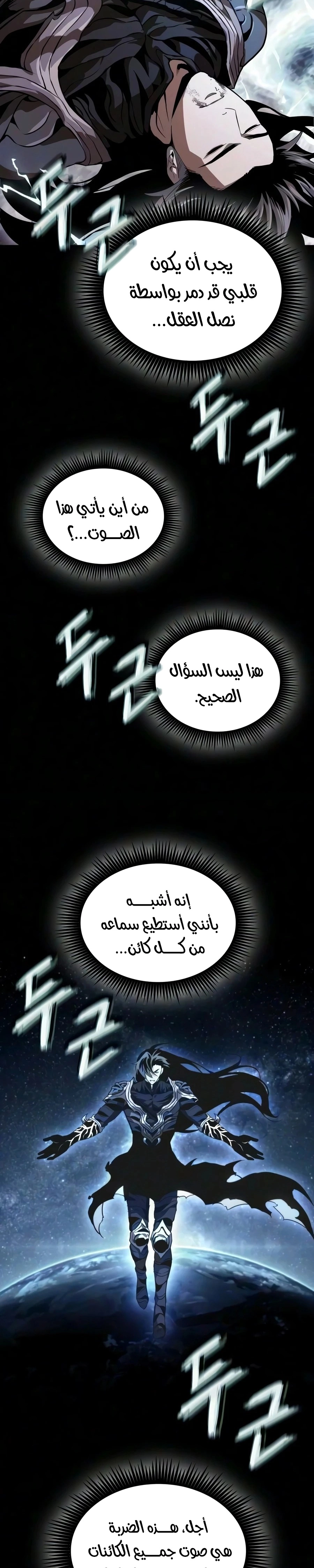 صفحة 26