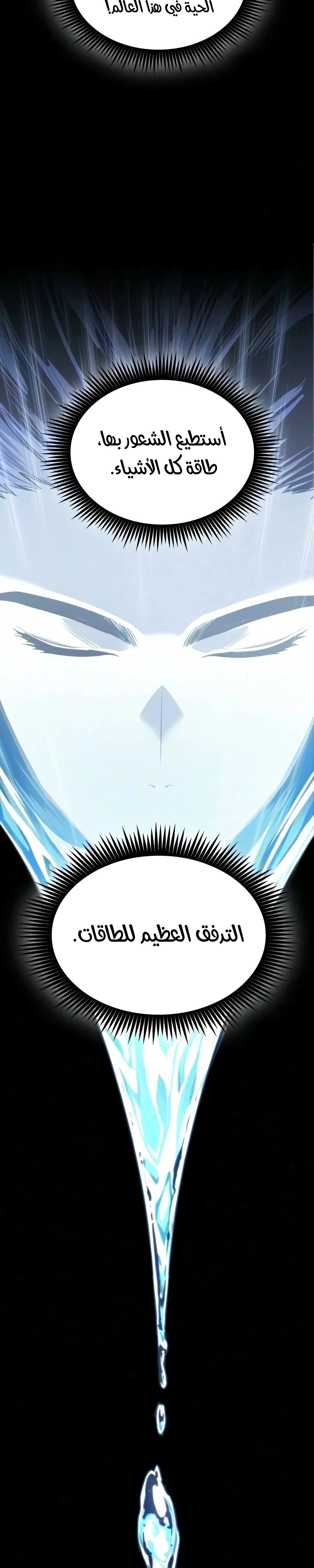 صفحة 27
