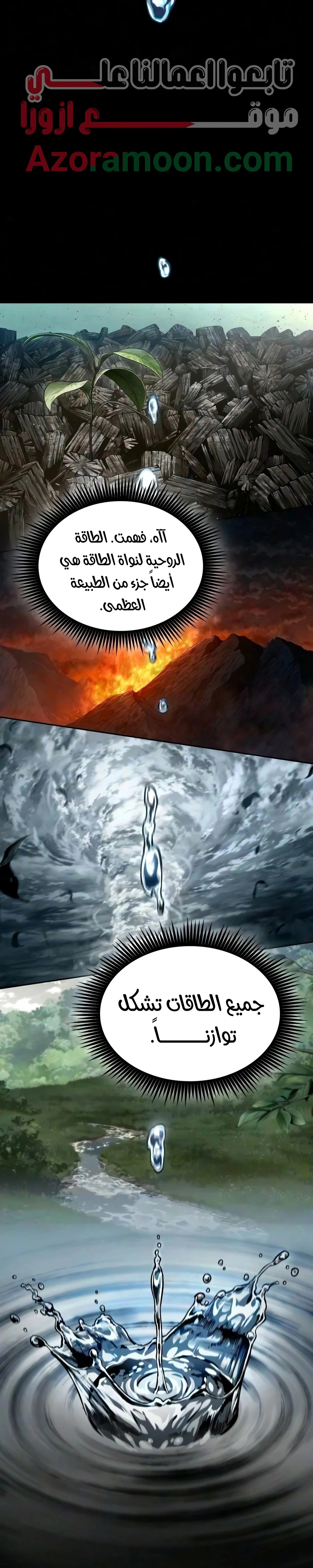 صفحة 28