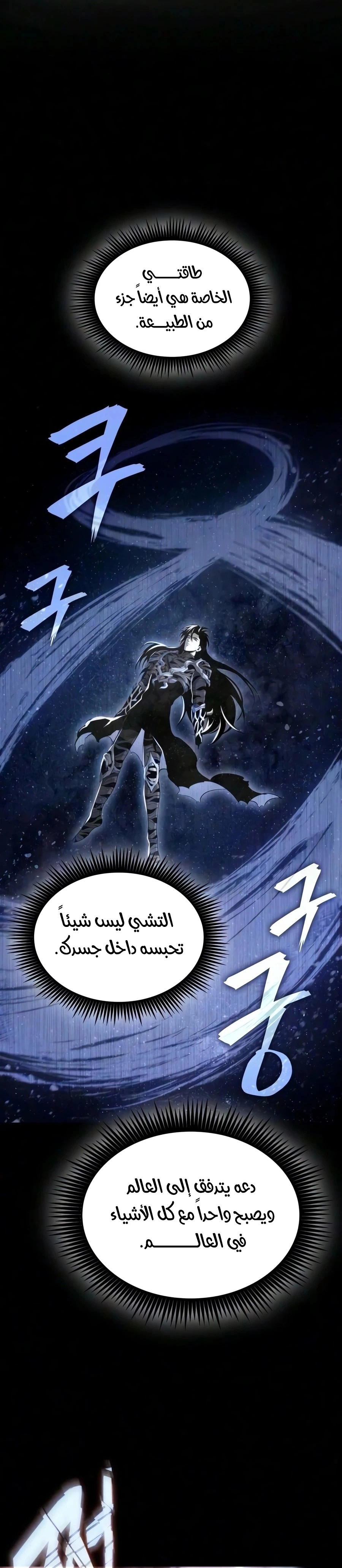 صفحة 29