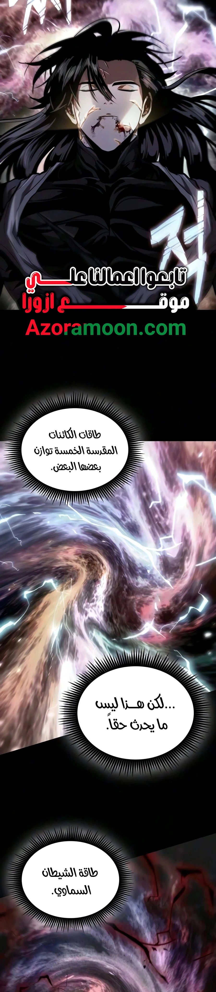 صفحة 30