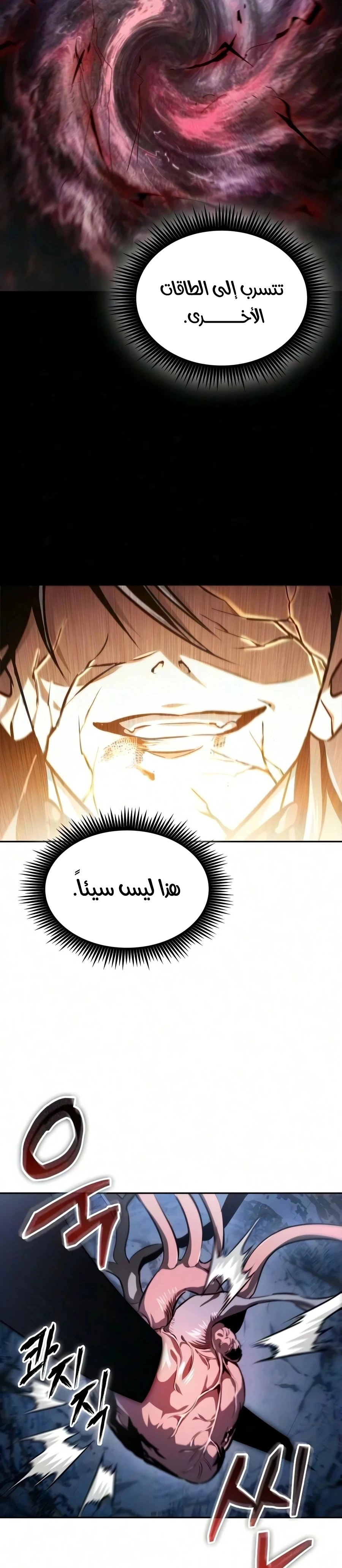 صفحة 31