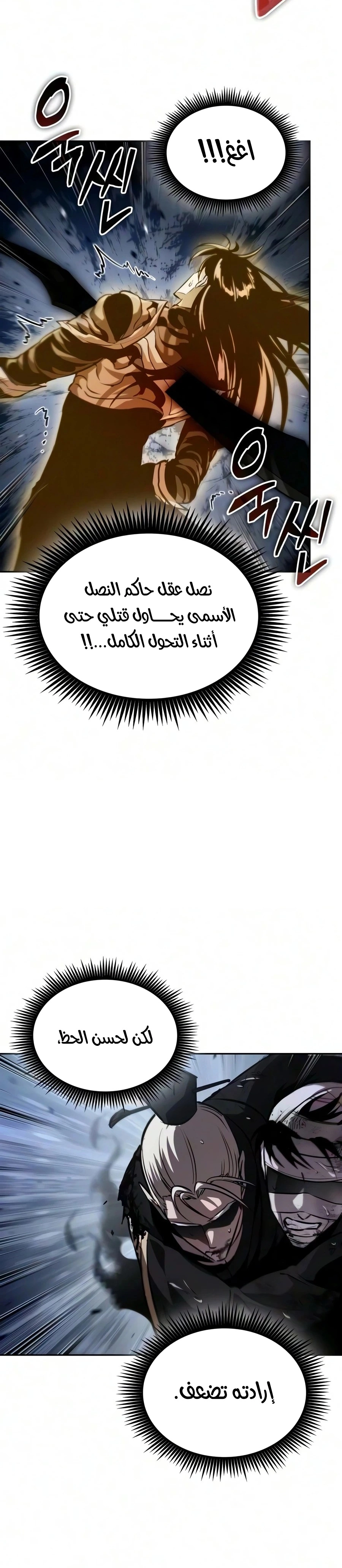 صفحة 32