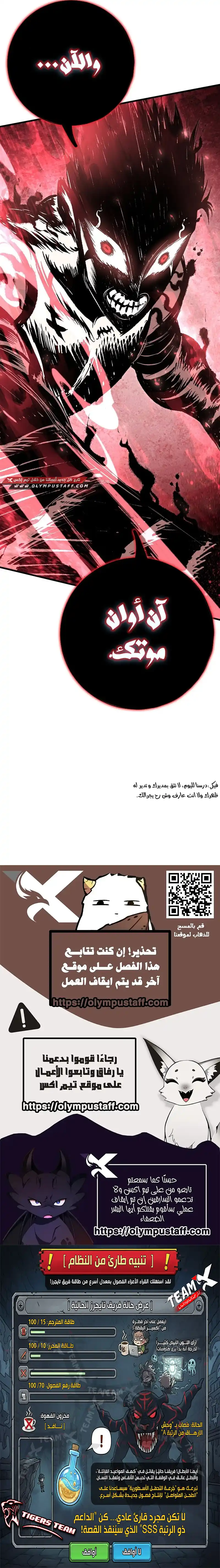 صفحة 18