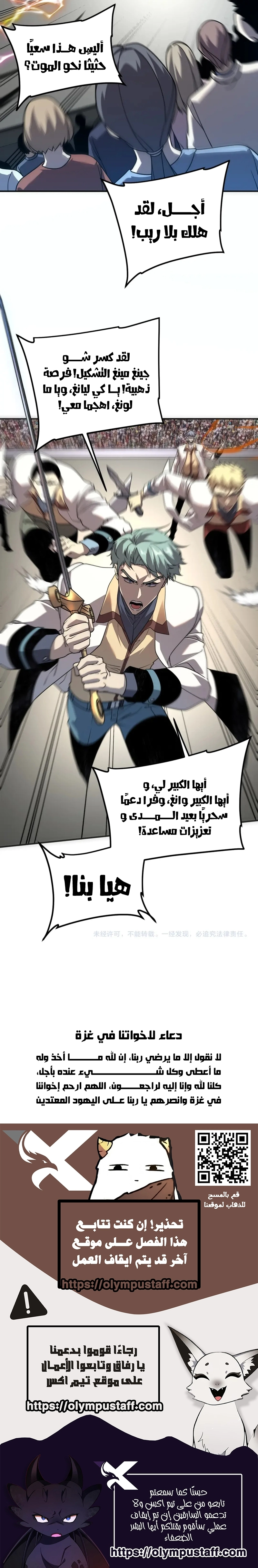 صفحة 9