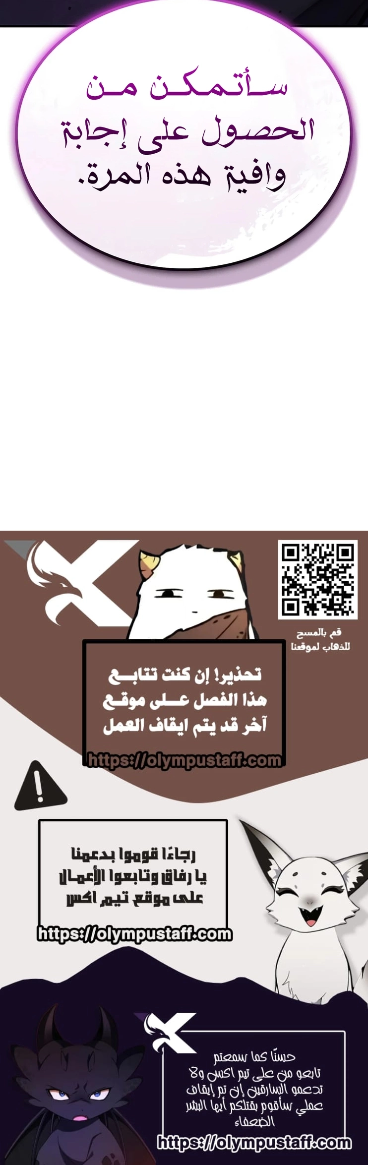 صفحة 12