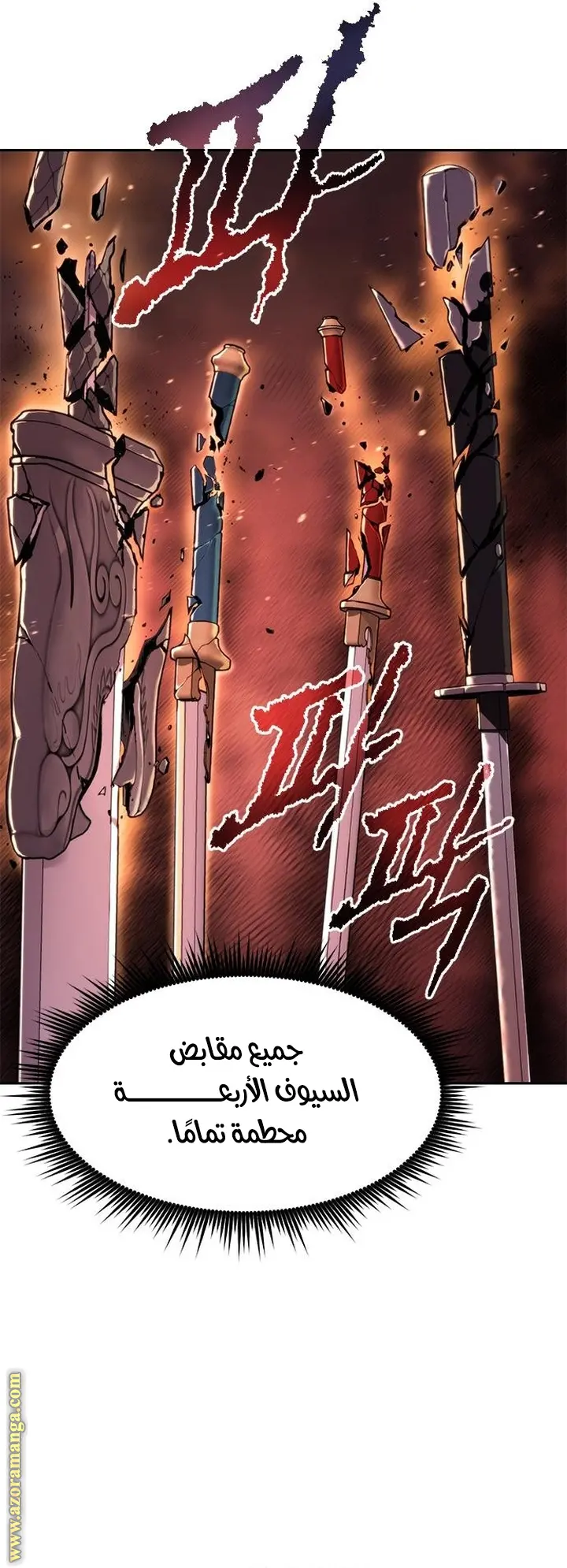 Chronicles of the Demon Faction الفصل 114 — صفحة 20