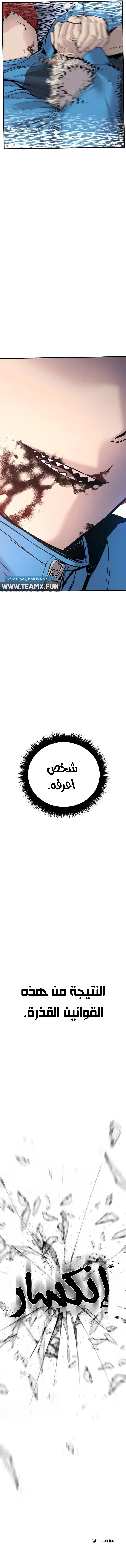 صفحة 29
