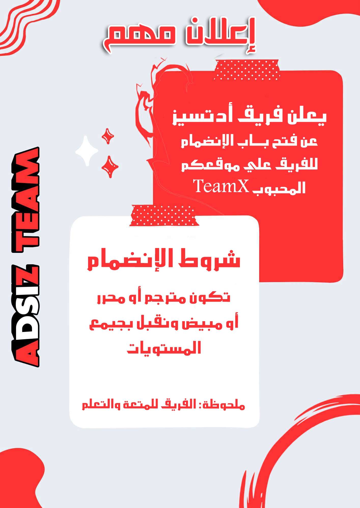 صفحة 30