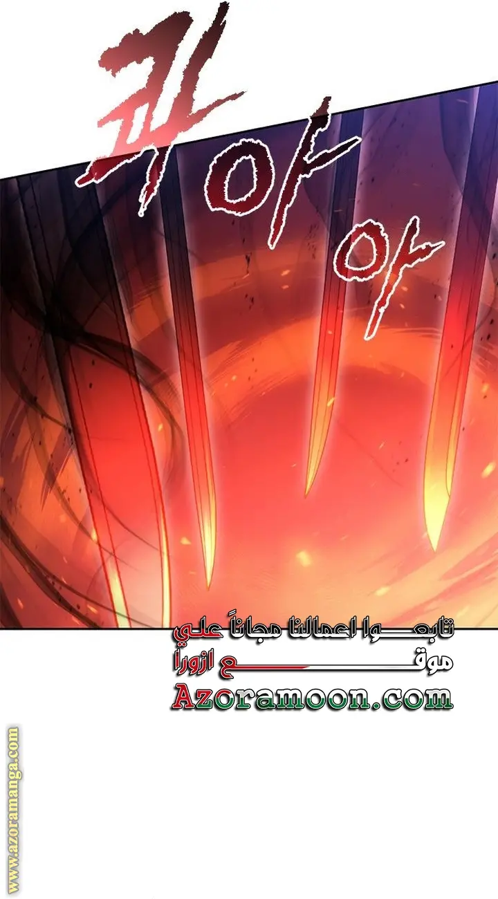 Chronicles of the Demon Faction الفصل 114 — صفحة 24