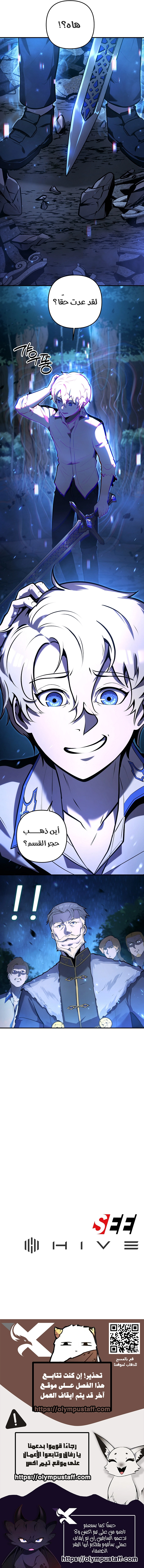 صفحة 13