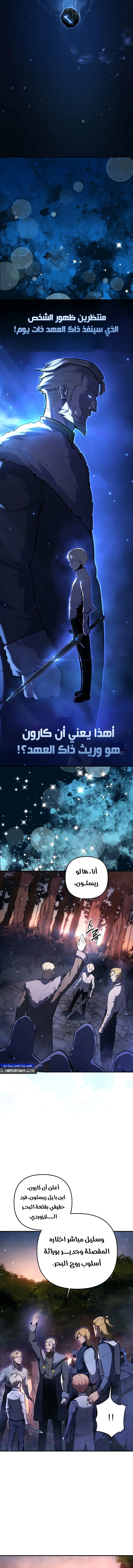 صفحة 4