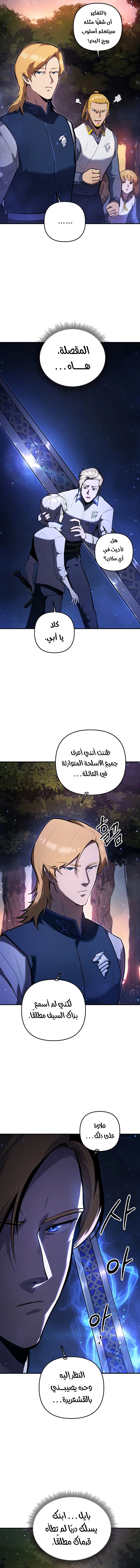 صفحة 5