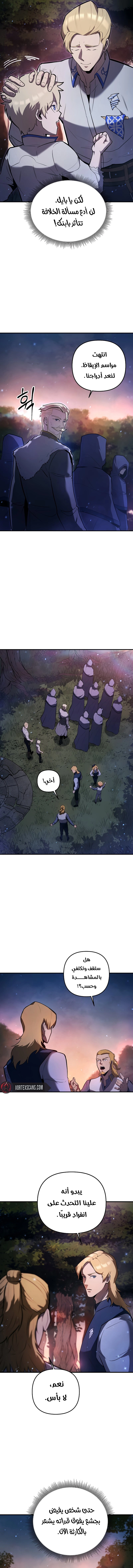 صفحة 6