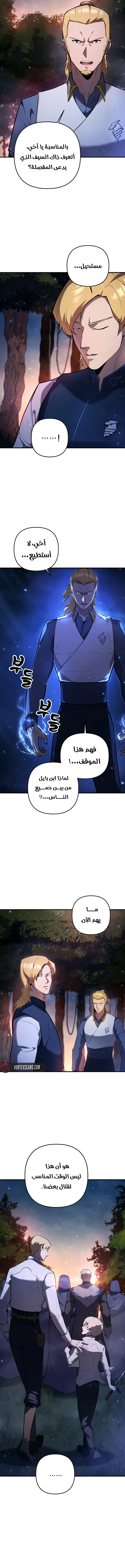 صفحة 7