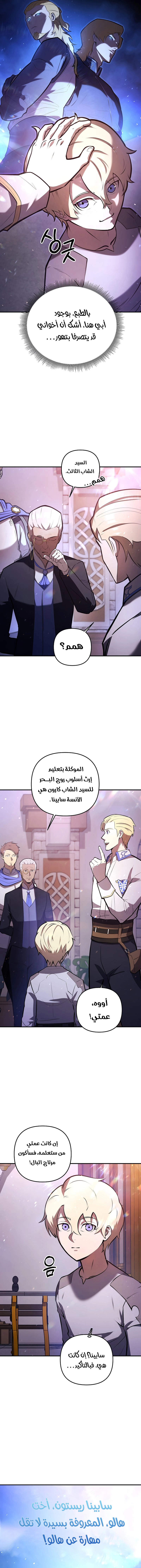 صفحة 9