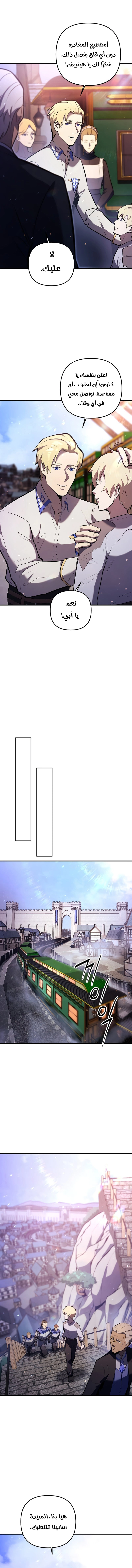 صفحة 11