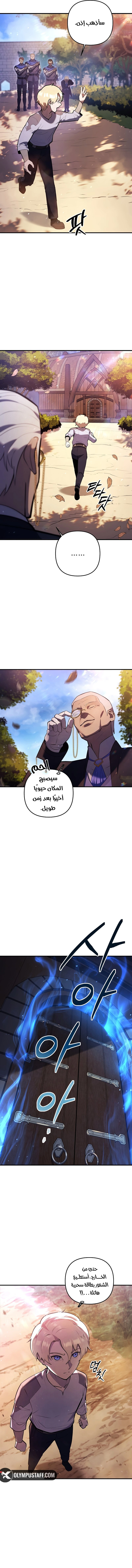 صفحة 14