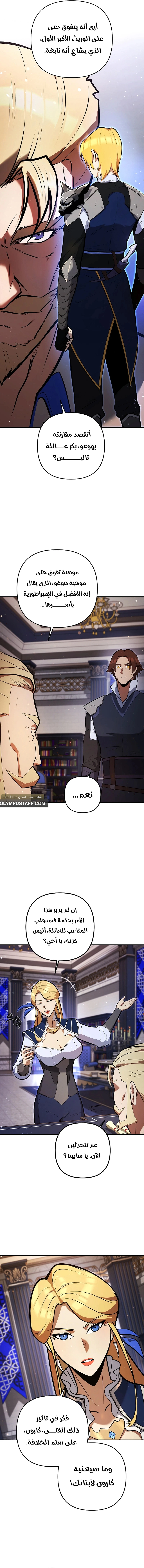 صفحة 3