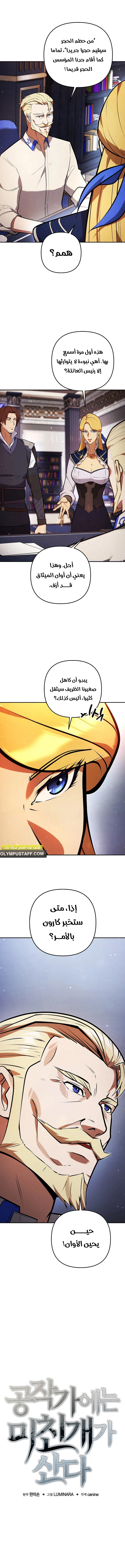 صفحة 5