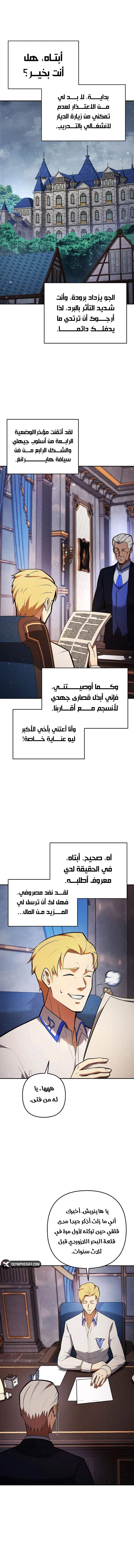 صفحة 6