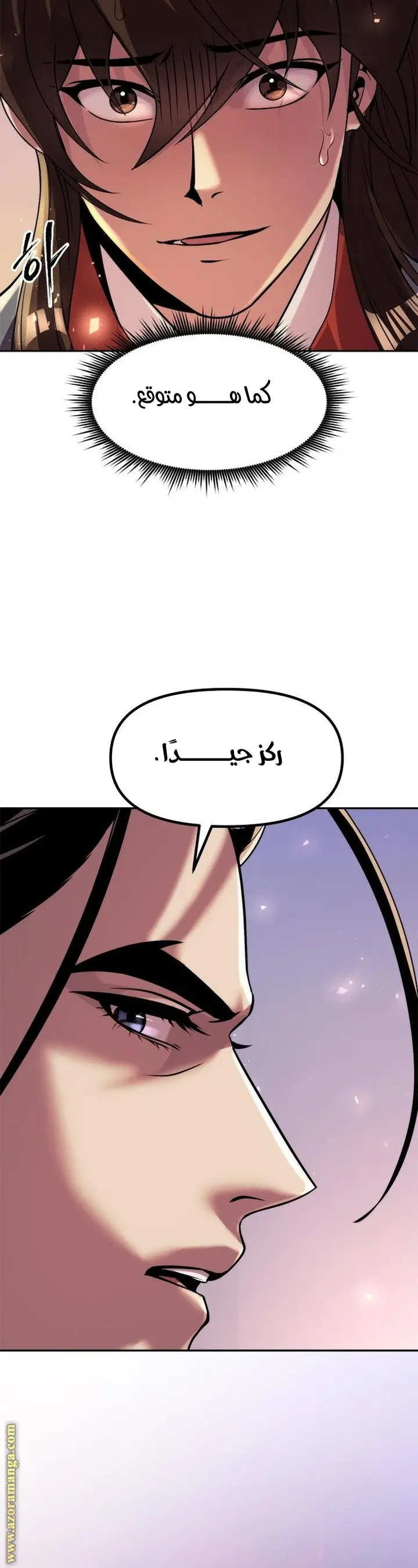 Chronicles of the Demon Faction الفصل 114 — صفحة 36