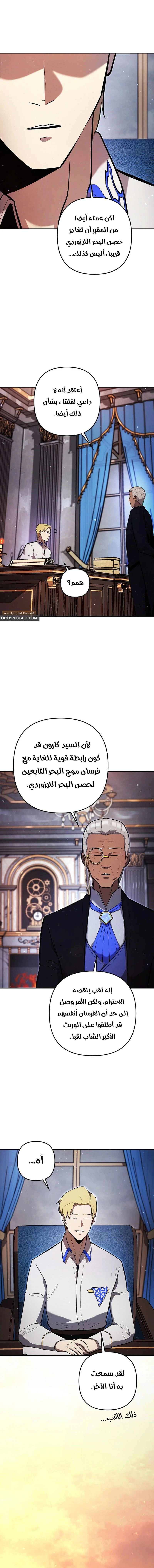 صفحة 9