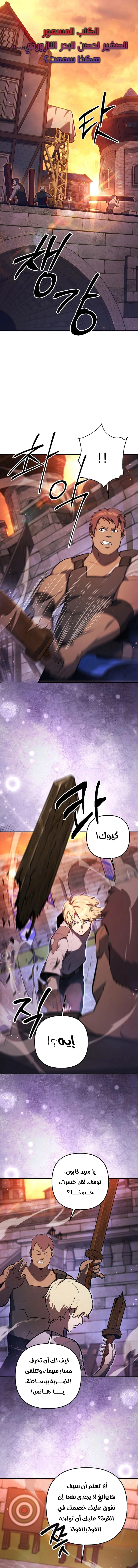 صفحة 10