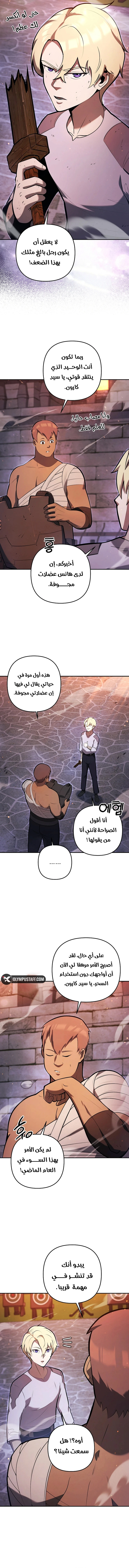 صفحة 11