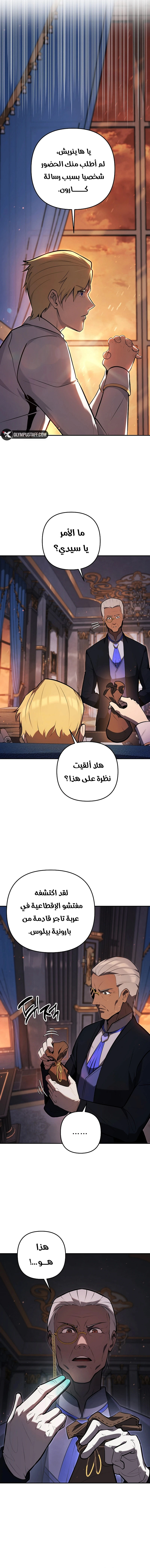 صفحة 13