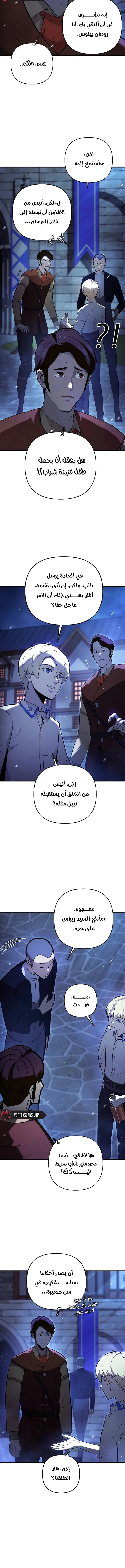 صفحة 4