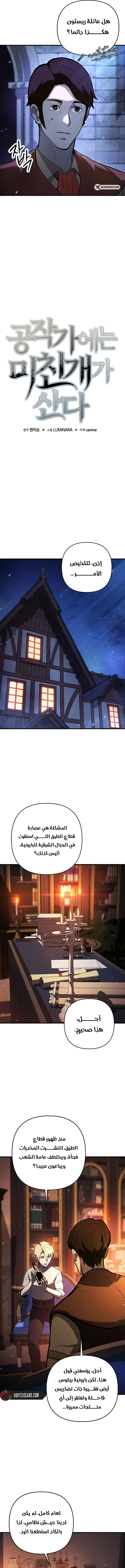 صفحة 5