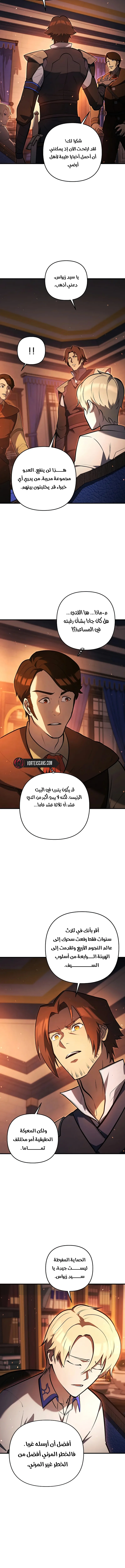 صفحة 10